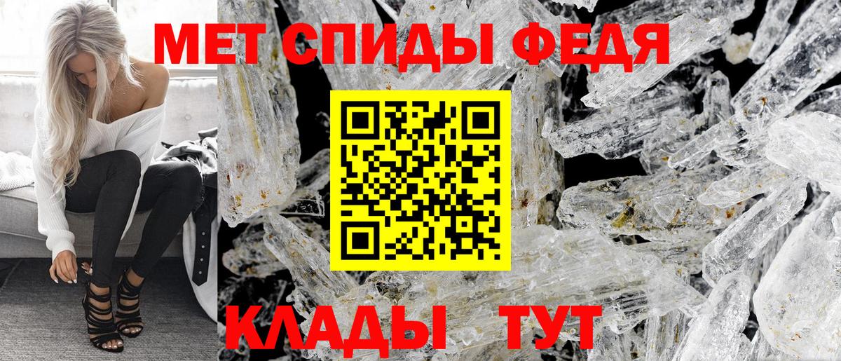 Новотроицк  Амфетамин  Вход с VPN  АМФЕТАМИН Premium  Амфетамин 