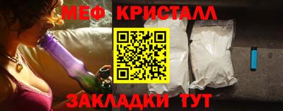 мефедрон мука Гай