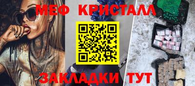 мефедрон мука Гай