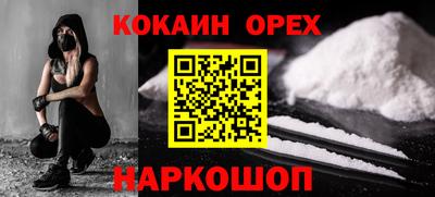 наркотики Гатчина