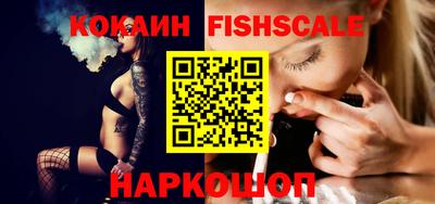 мефедрон мука Гай