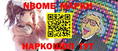 наркотики Гатчина