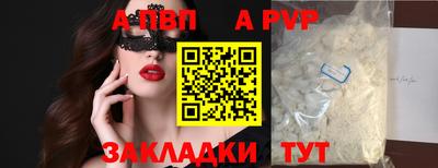 соль ск Гагарин