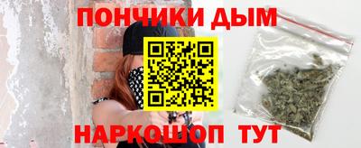 мефедрон мука Гай