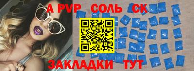 тгк Татарск