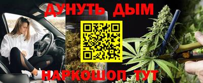 наркотики Гатчина