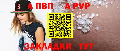 соль ск Гагарин