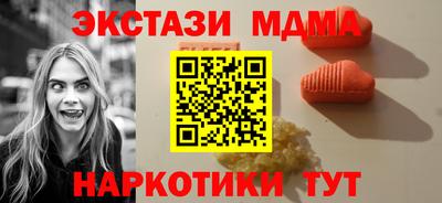 соль ск Гагарин