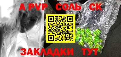 мефедрон мука Гай