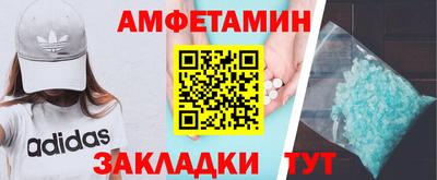 соль ск Гагарин