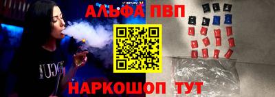 соль ск Гагарин