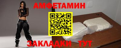 мефедрон мука Гай