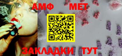 мефедрон мука Гай