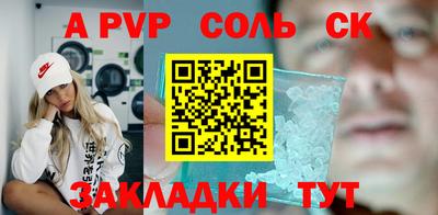мефедрон мука Гай