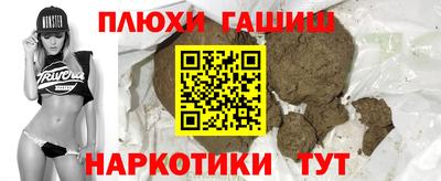 наркотики Гатчина