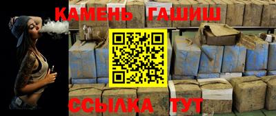 мефедрон мука Гай