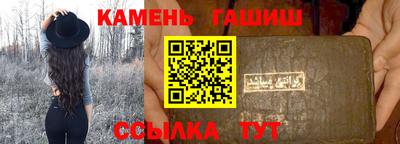 мефедрон мука Гай