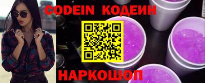 мефедрон мука Гай
