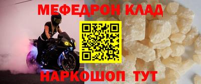 соль ск Гагарин
