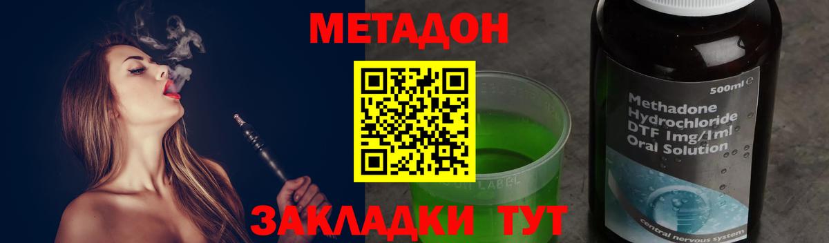 Меф МЯУ МЯУ кристаллы  Новотроицк  A-PVP СОЛЬ   COCAIN  Вход с VPN  Бошки Шишки  ГАШИШ 