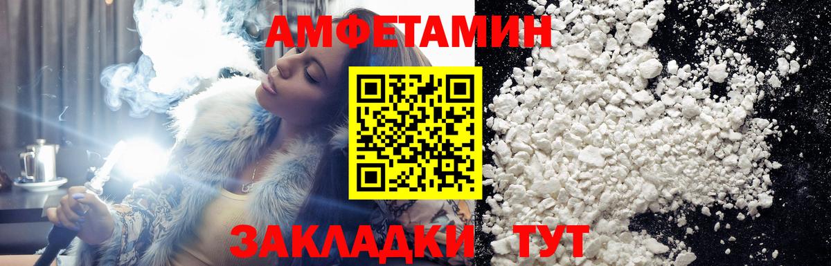 Новотроицк  Метамфетамин Декстрометамфетамин 99.9%  Вход с VPN  Метамфетамин  Метамфетамин Декстрометамфетамин 99.9% 