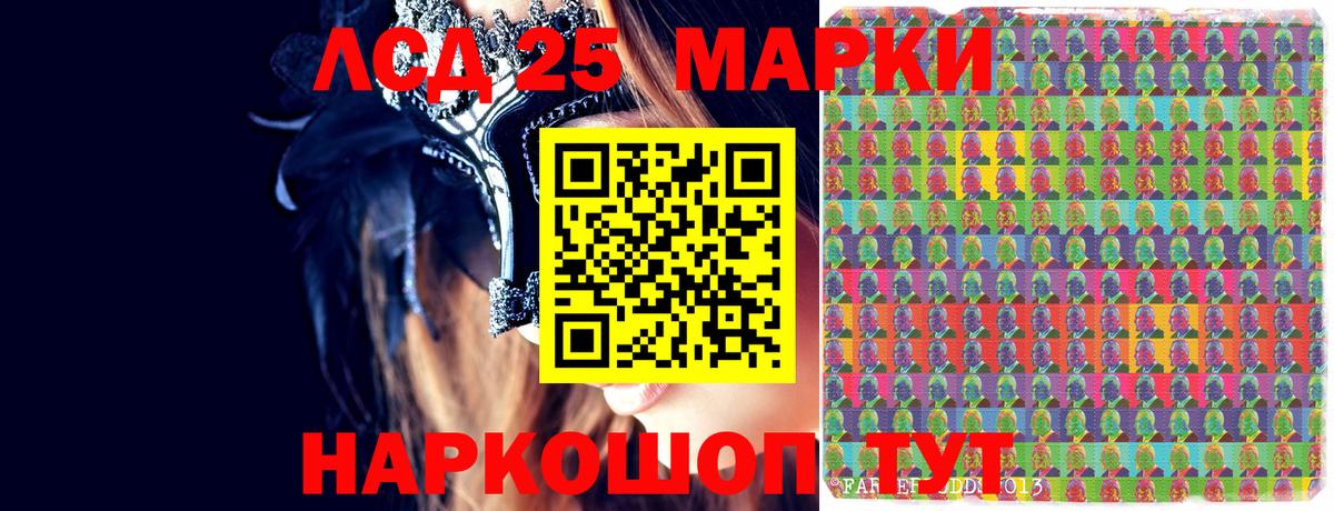 ГАШИШ Новотроицк